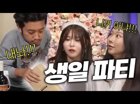 uoujjj|백설양TV .